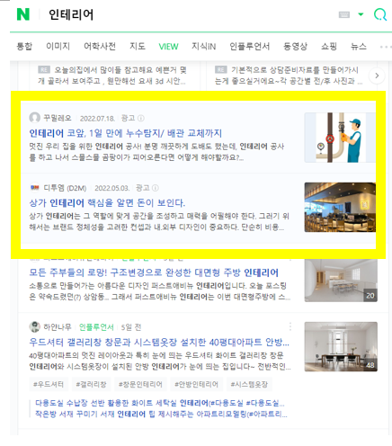 파워컨텐츠 지면.png