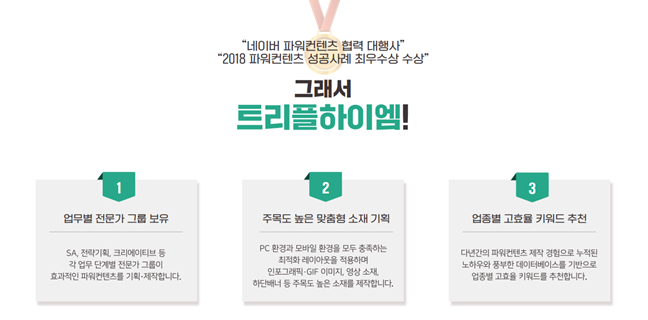 파워컨텐츠 제작 프로세스_2.png