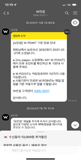 알림톡.png