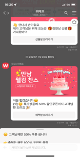 친구톡.png