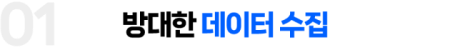 트리플하이엠_버튼형4-1.png