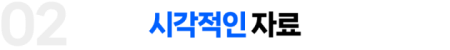 트리플하이엠_버튼형4-2.png