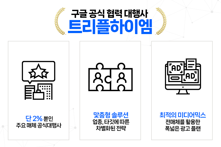 트리플하이엠_4.png