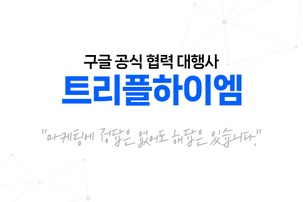 트리플하이엠_하단바.png