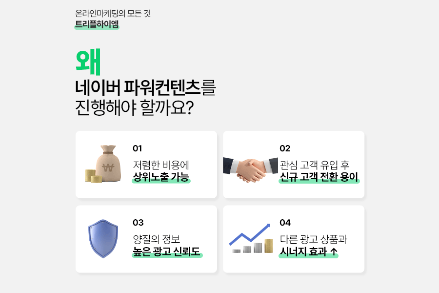 트리플하이엠2.png