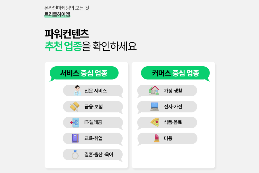 트리플하이엠4.png