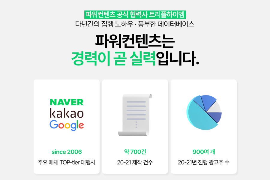 트리플하이엠6_수정.png
