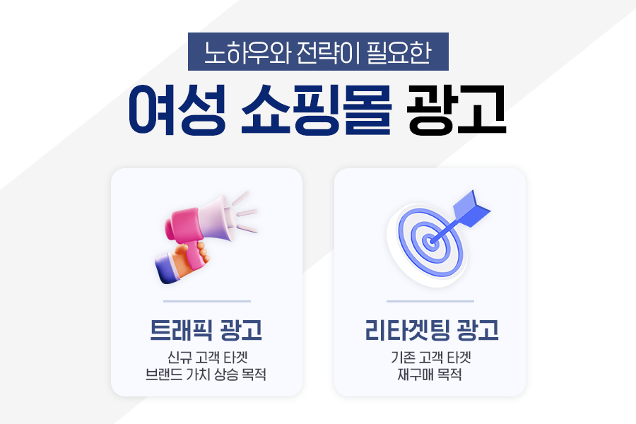 패션 마케팅4.png