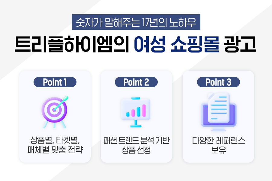 패션 마케팅7.png
