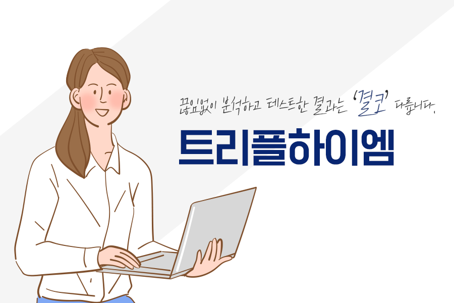 패션 마케팅9.png